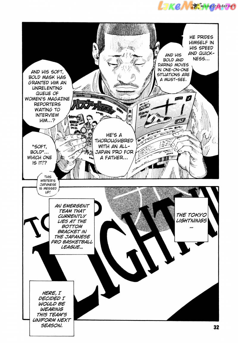 Real, Chapter 49 image 33